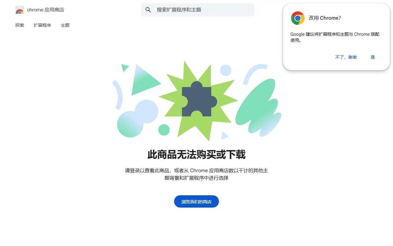 Context Note homepage screenshot