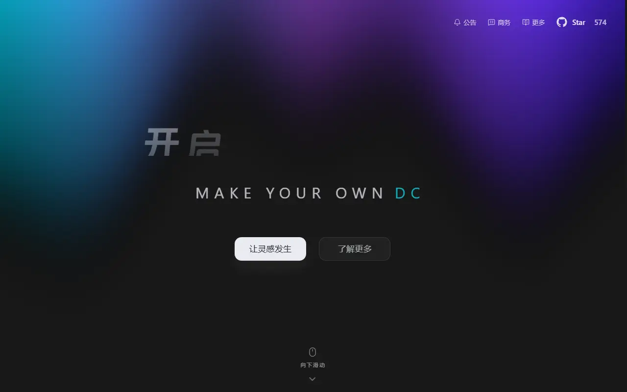DramaClaw homepage screenshot