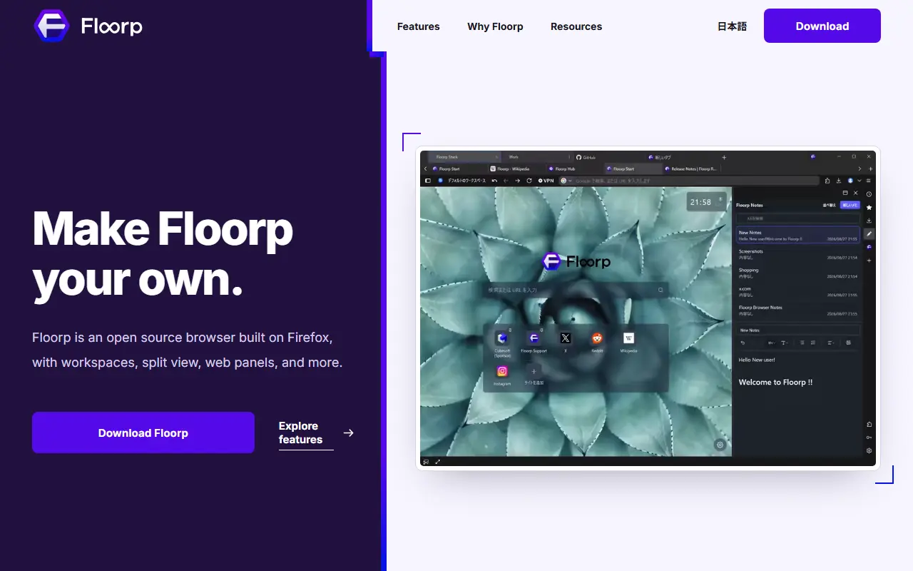Floorp homepage screenshot