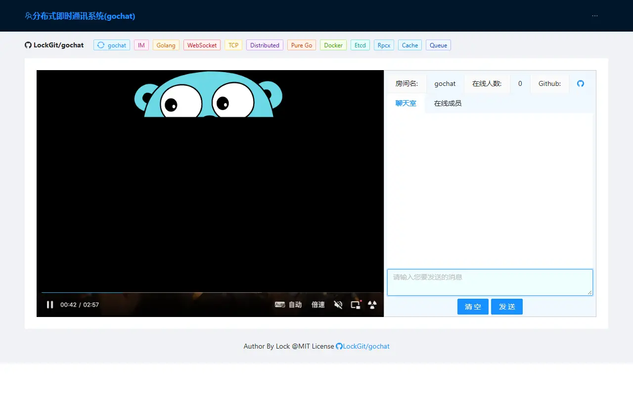 Gochat homepage screenshot