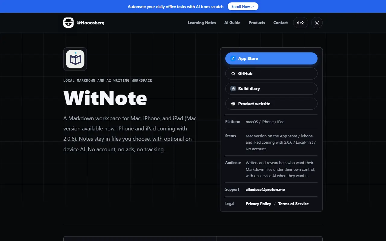 WitNote homepage screenshot