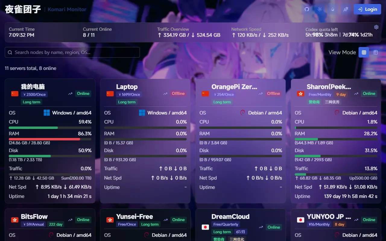 Komari homepage screenshot