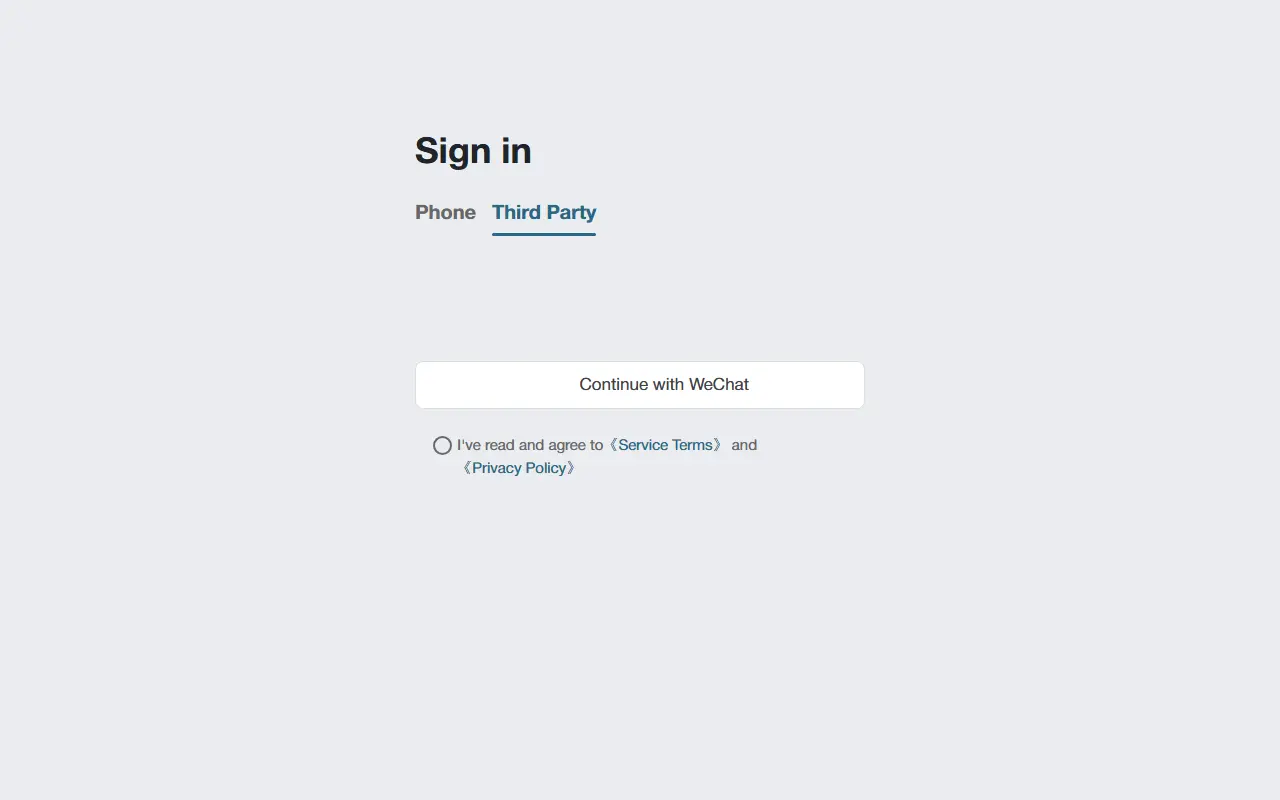 Liubai homepage screenshot