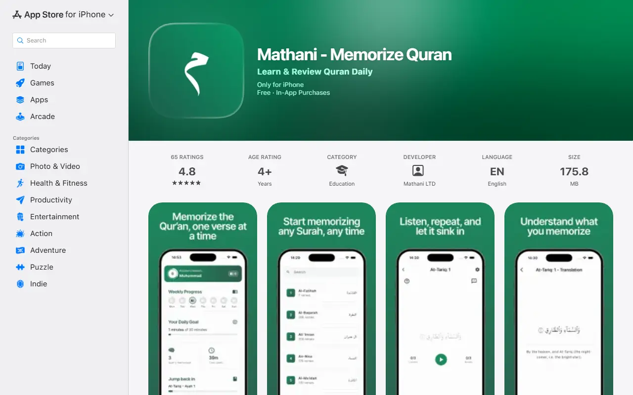 Mathani homepage screenshot