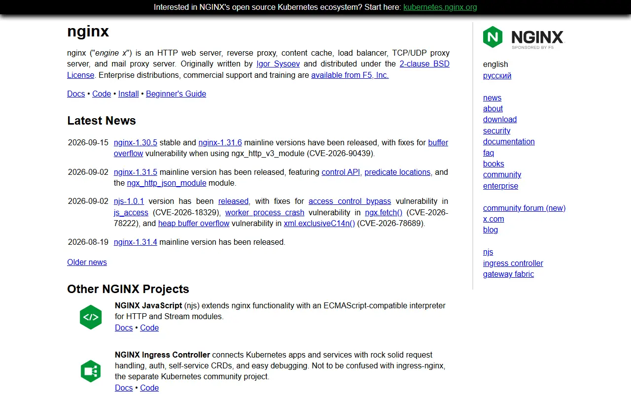 NGINX homepage screenshot