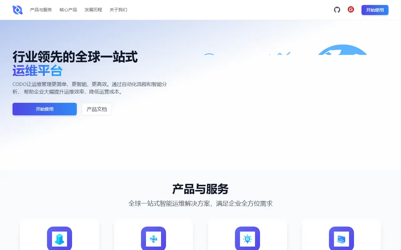 OpenDevOps homepage screenshot