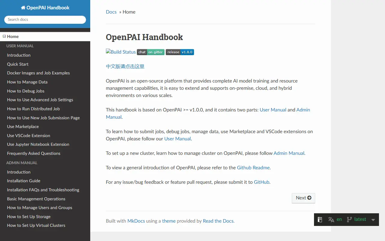 OpenPAI homepage screenshot