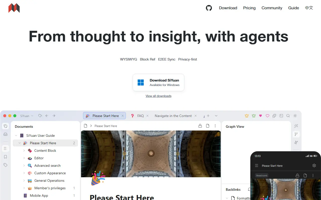 SiYuan homepage screenshot