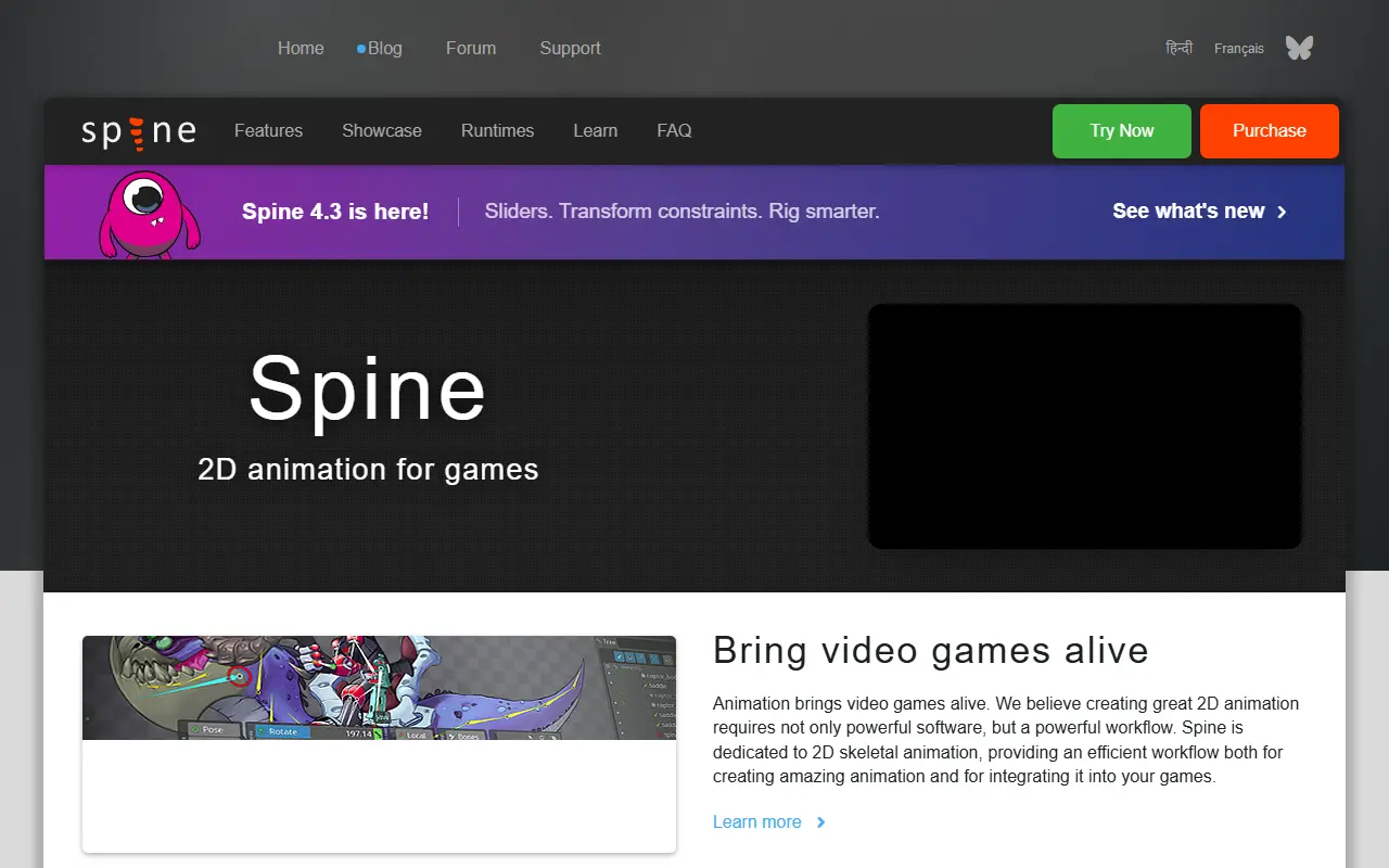 Spine homepage screenshot