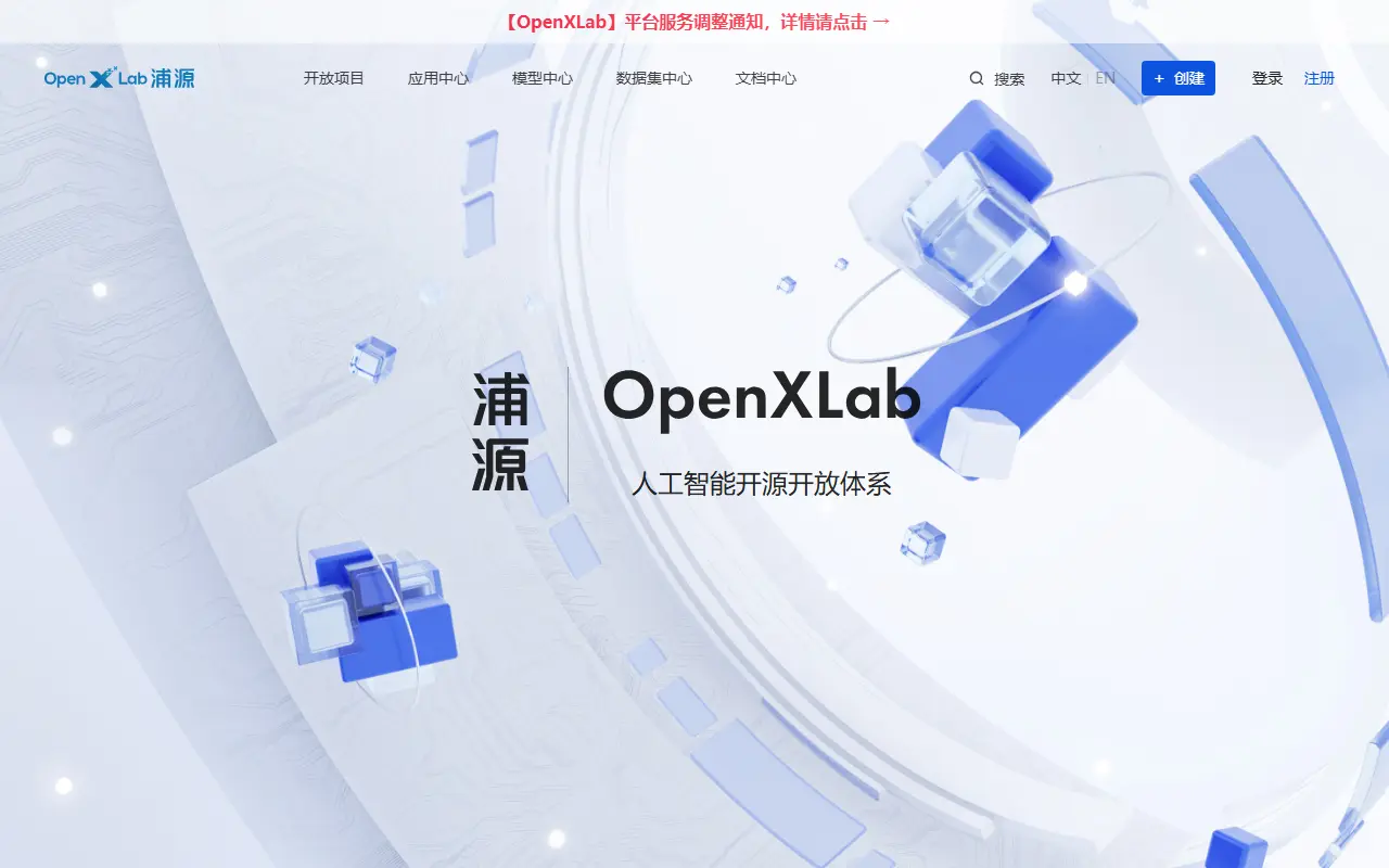 Streamer-Sales homepage screenshot