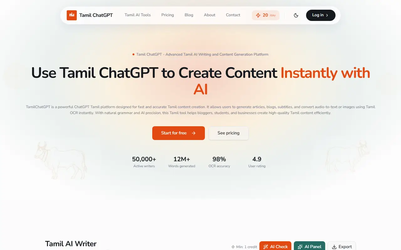 Tamil Chat GPT homepage screenshot